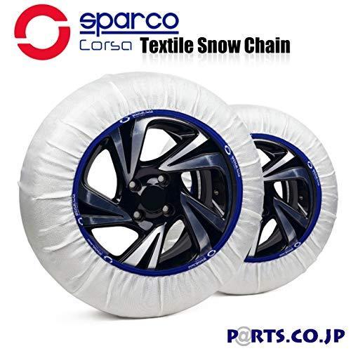 驚きの値段で Textile 布製 Euro In Maid スノーチェーン タイヤサイズ 215 40r16 Sサイズ Box Corp Co Jp