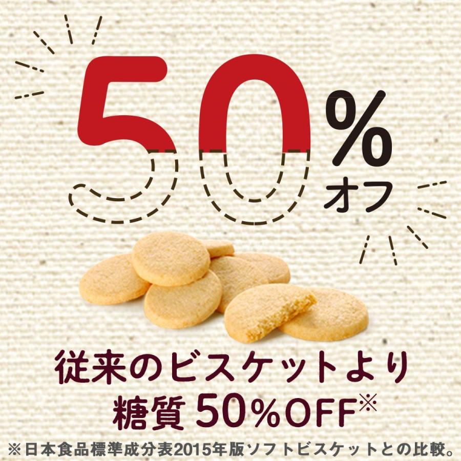 江崎グリコ 糖質50% オフ SUNAO スナオ チョコチップamp;発酵バター 高い素材 ×5個 62g