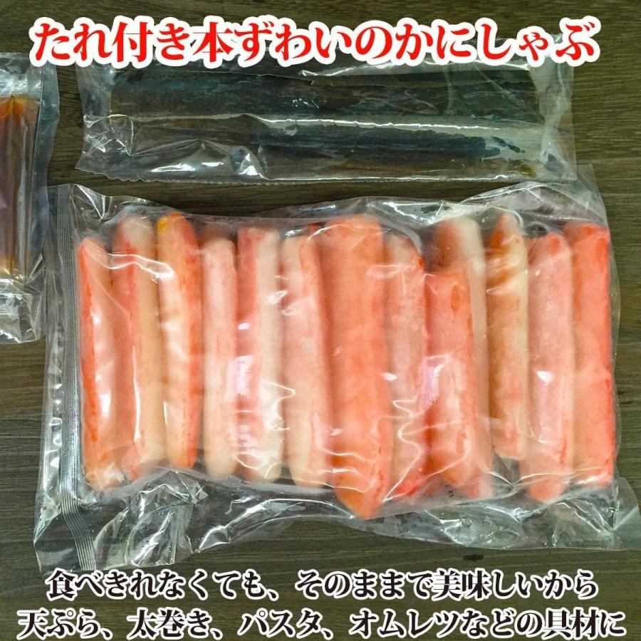 お歳暮 たれ付き 本ずわい の かにしゃぶ 翌日出荷 ズワイカニ ずわいがに 蟹 しゃぶしゃぶ Fujikikモール 通販 Yahoo ショッピング 海外輸入 Www Lequotidien Mr