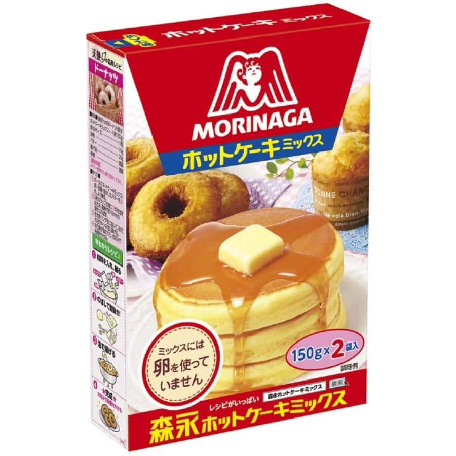 ミックス ケーキ 森永 レシピ ホット