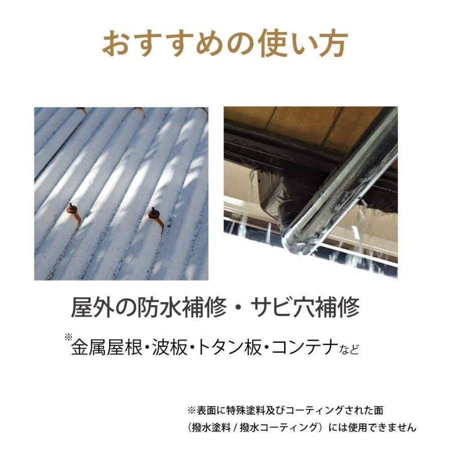 ニトムズ 防水アルミテープ ブチル 強力 簡単補修 目立たない 屋根 雨どい 修理 ペンキ上塗りok 幅50mm 長さ2m 厚さ0 5mm 009 Fujikikモール 通販 Yahoo ショッピング