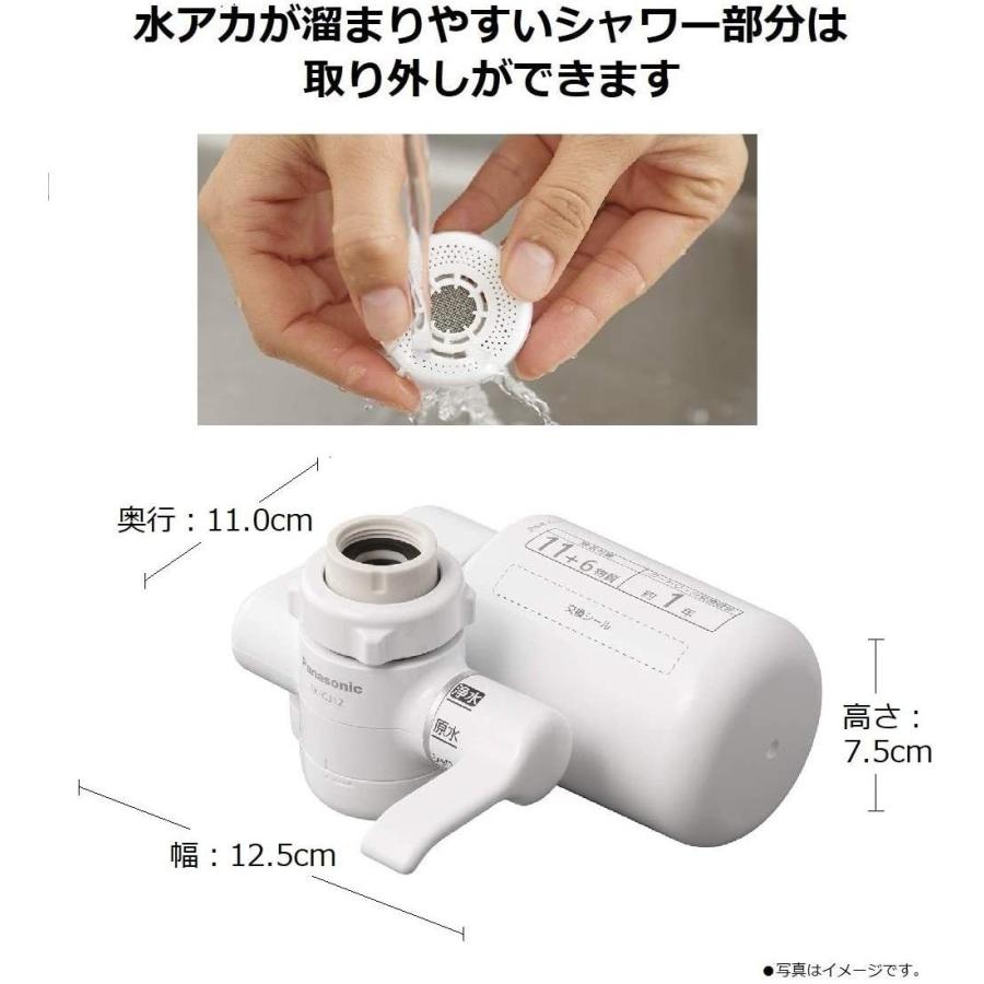 格安 価格でご提供いたします パナソニック 浄水器 蛇口直結型 ホワイト Tk Cj12 W Aynaelda Com