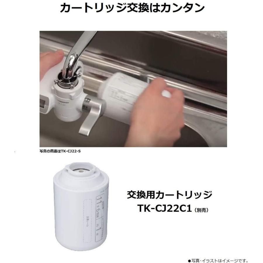 格安 価格でご提供いたします パナソニック 浄水器 蛇口直結型 ホワイト Tk Cj12 W Aynaelda Com