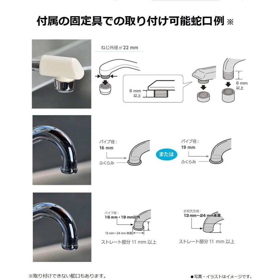 格安 価格でご提供いたします パナソニック 浄水器 蛇口直結型 ホワイト Tk Cj12 W Aynaelda Com