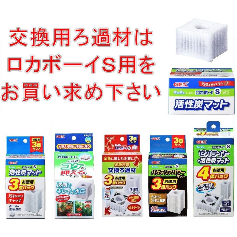 新品 送料無料 ジェックス 金魚元気 水きれいセット L Wantannas Go Id