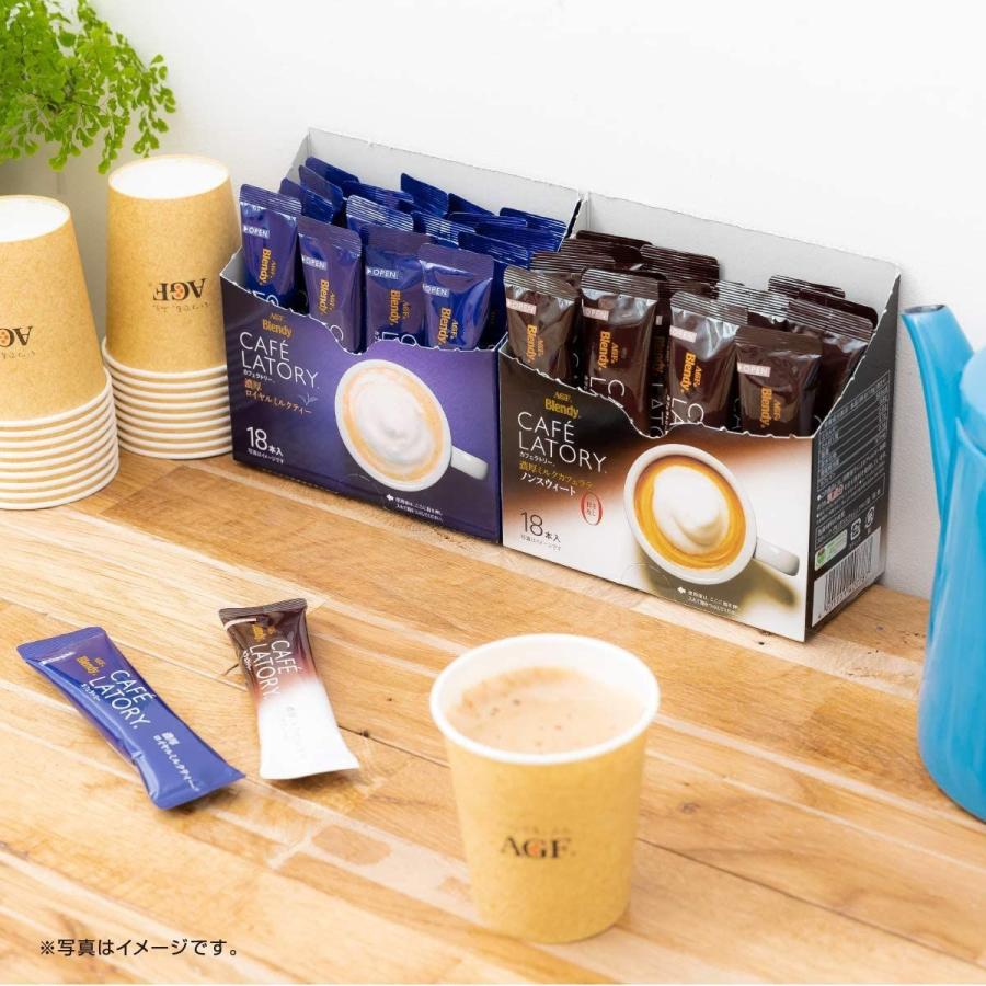 公式ショップ Agf ブレンディ カフェラトリー スティック 濃厚キャラメルマキアート 18本 3箱 スティックコーヒー Cisama Sc Gov Br
