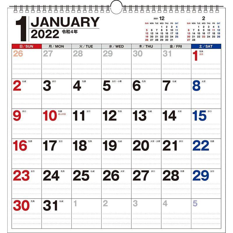 2022年 書き込み式シンプルカレンダー B3変型 K10 (カレンダー) :20211115002931-00227:FuJiKiKモール - 通販  - Yahoo!ショッピング