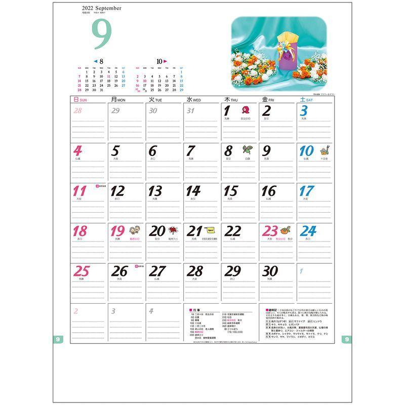 完成品 カレンダー 2022年 トーダン 壁掛け TD-828 フラワーギフト カレンダー - www.aidija.lt