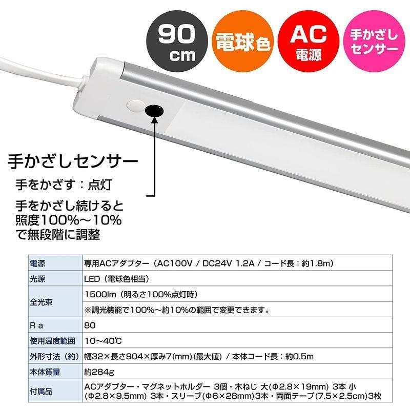 オーバーのアイテム取扱☆ 朝日電器 ELPA LEDテープライト USB式 1.5m 電球色 パナソニック ショップライン 配線ダクトレール パイプ吊りハンガー 銀 463mm DH0295
