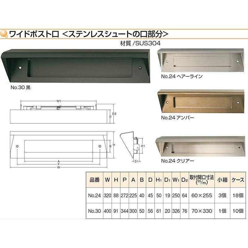 ワイドポスト口 ?24 黒|fujiki-mall|03