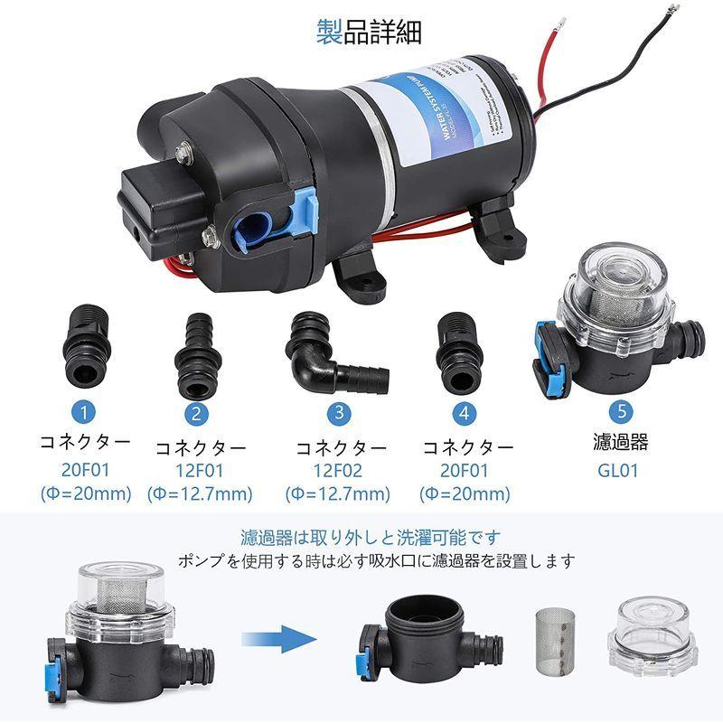 Newtry ダイヤフラム水ポンプ 給水 排水ポンプ 圧力スイッチ 自吸式ポンプ 小型 12 5l Min 最大揚程25ｍ 家庭用 Rv ヨ ラクテル 通販 Yahoo ショッピング