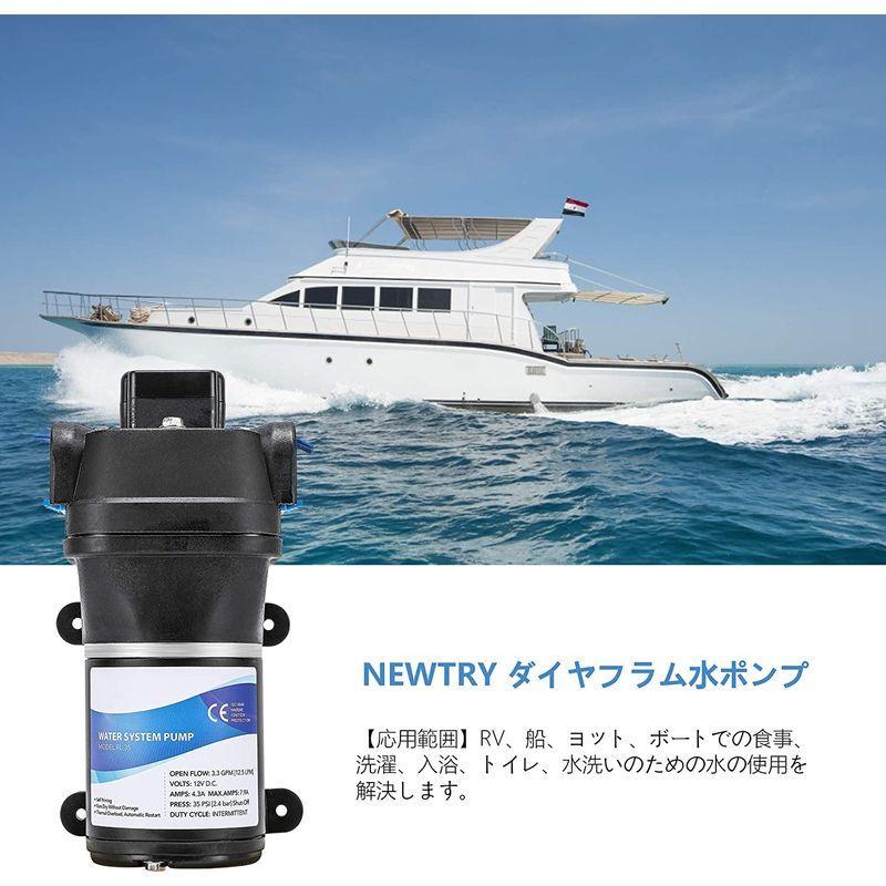 Newtry ダイヤフラム水ポンプ 給水 排水ポンプ 圧力スイッチ 自吸式ポンプ 小型 12 5l Min 最大揚程25ｍ 家庭用 Rv ヨ ラクテル 通販 Yahoo ショッピング