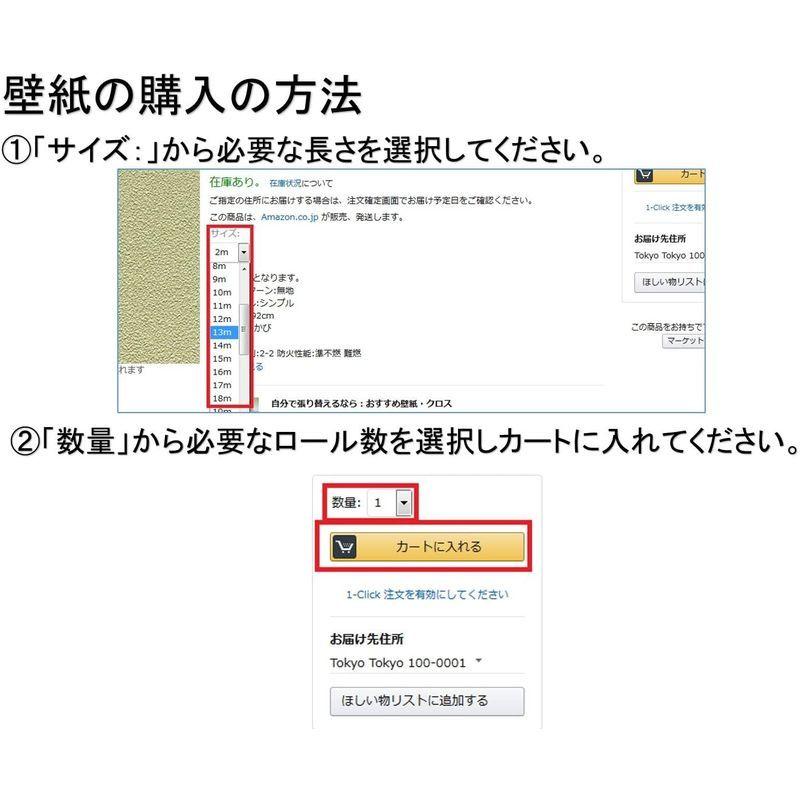 65 Off レンガ調 のり無し壁紙 サンゲツ Fe 93cm巾 15m巻 Fucoa Cl
