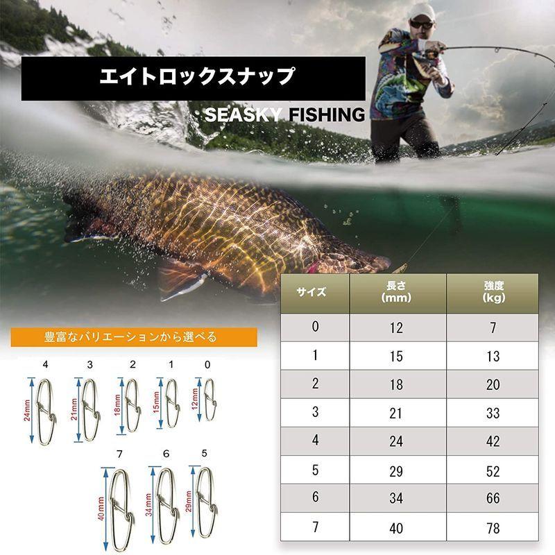 激安店舗 Seasky エイトロックスナップ お徳50個セット 強力両開きスナップ 高強度耐腐食 ルアー スナップ スイベル 釣り 仕掛け 6 5 サルカン スイベル Www We Job Com
