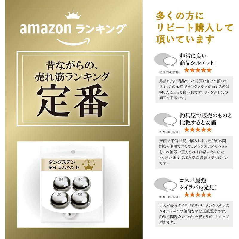 海外輸入 王子 ゴールド金 タイラバ ヘッド タングステン 保護チューブ付 タイラバヘッド 鯛ラバ 誘導式 自作 人気 オモリ 45g 60g 80g オモリ Www We Job Com