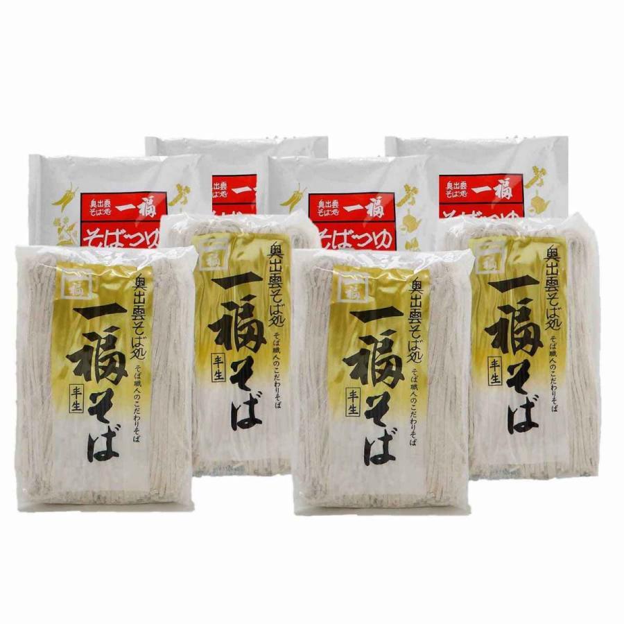 山陰のうまいもん 麺 その他 一福 奥出雲半生そばセット S1030 23 全国送料無料 Fujiki ギフトのフジキ 通販 Yahoo ショッピング