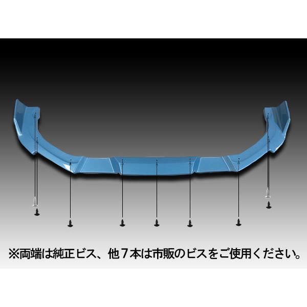 アクア NHP10系 中期 フロントスポイラー フロントリップ エアロ 富士