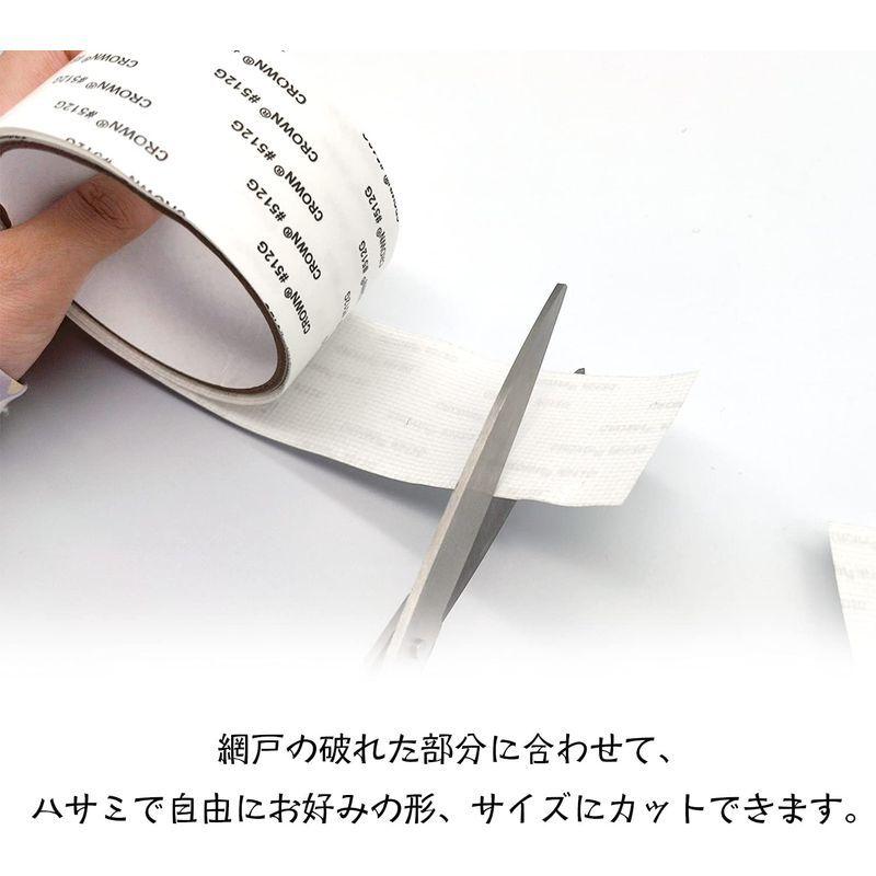 網戸補修テープ 網戸補修シート メッシュテープ 防水 強粘着性 通気性が良い 網戸パッチ 破れを修復用 張り替え DIY網戸ネット (白) :20220326202726-00963:こそあど雑貨 - 通販 - Yahoo!ショッピング 網戸補修テープ 網戸補修シート メッシュテープ 防水 強粘着性 通気性が良い 網戸パッチ 破れを修復用 張り替え DIY網戸ネット (白) :20220326202726-00963:こそあど雑貨 - 通販 - Yahoo!ショッピング
