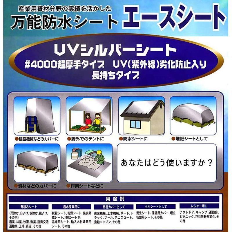 SUNHOO 万能防水シート 超厚手 耐水 UVシート 台風・ゲリラ豪雨対策 水害対策 カバー 庭 屋根 保護 (1.8m×2.8m, グリ :20220326202726-01760:こそあど雑貨 - 通販 - Yahoo!ショッピング SUNHOO 万能防水シート 超厚手 耐水 UVシート 台風・ゲリラ豪雨対策 水害対策 カバー 庭 屋根 保護 (1.8m×2.8m, グリ :20220326202726-01760:こそあど雑貨 - 通販 - Yahoo!ショッピング