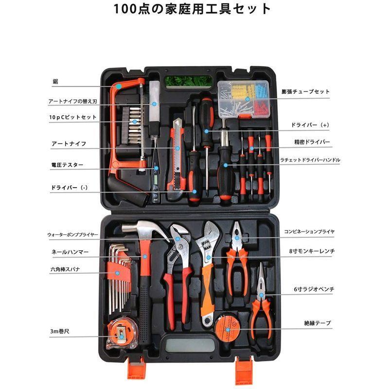 Bilibala 工具セット ホームツールセット 家庭用 作業工具 家具組み立て 住まいのメンテナンス用 道具 工具箱 家庭用基本工具 作業 Qxcooknyc8 道具 工具 Didjet Com