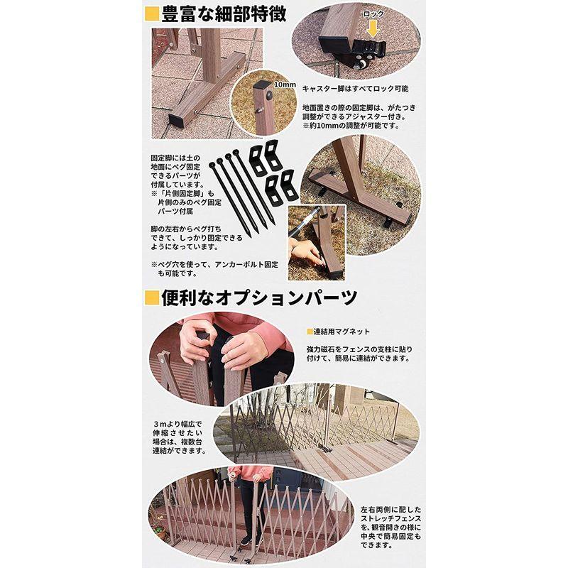 11858円 激安挑戦中 ガーデンガーデン アルミ 伸縮 ストレッチフェンス 幅2m 両側キャスタータイプ 木目調 アコーディオン 門扉 ゲート ALSF-2CAS- 11858円 激安挑戦中 ガーデンガーデン アルミ 伸縮 ストレッチフェンス 幅2m 両側キャスタータイプ 木目調 アコーディオン 門扉 ゲート ALSF-2CAS-