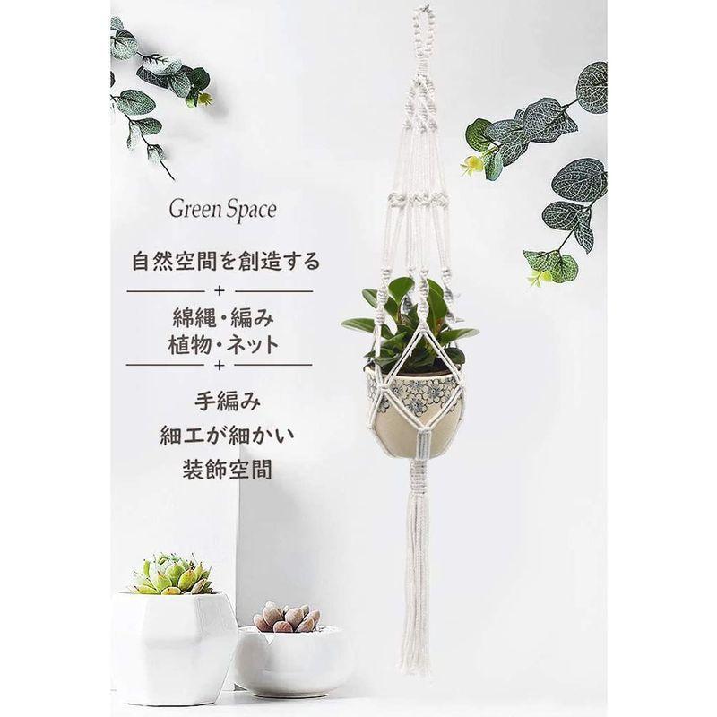 植木鉢 吊り鉢 ガーデニング装飾 ハンギングプランター 編み 観葉植物 花鉢 手編みバスケット 植木鉢カバー ハンギングバスケット ハンギングフラワーポット マクラメ プラントハンガー 屋内 屋外 おしゃれ 日本製