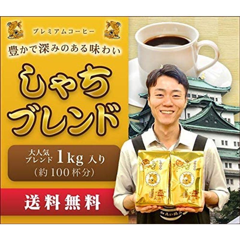 とっておきの グルメ ブレンド 珈琲豆 挽き具合 豆のまま 500g 30袋 加藤珈琲店 Wirsindeinteam At