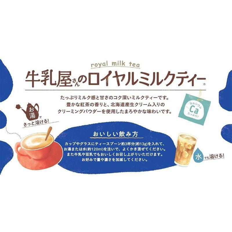 ◇限定Special Price 箱 和光堂 インスタント食品 12g×8本入り 牛乳屋さん ◇限定Special Price 箱 和光堂 インスタント食品 12g×8本入り 牛乳屋さん