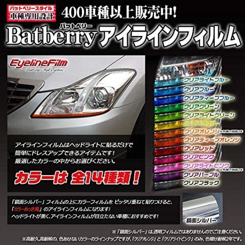Batberry アイラインフィルム インプレッサ Gd Gg前期 カラー クリアライトグリーン こそあど雑貨 通販 Yahoo ショッピング