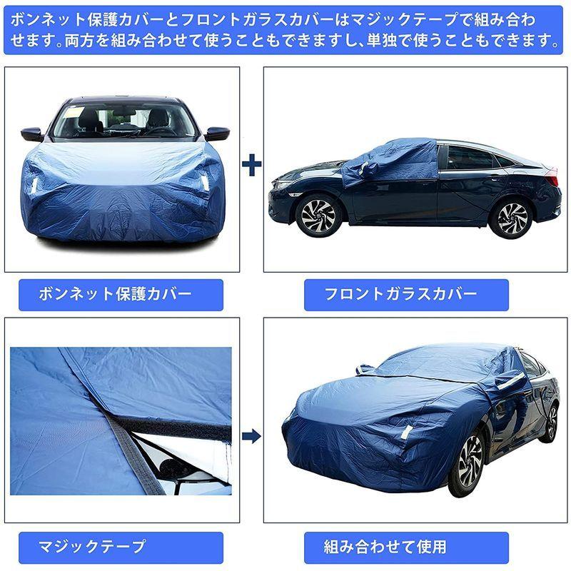Buyfull ボンネットカバー 裏起毛 カーフロントカバー 凍結防止 日よけカバー 2in1車保護カバー 雪対策 フロントガラス 凍結防止 こそあど雑貨 通販 Yahoo ショッピング