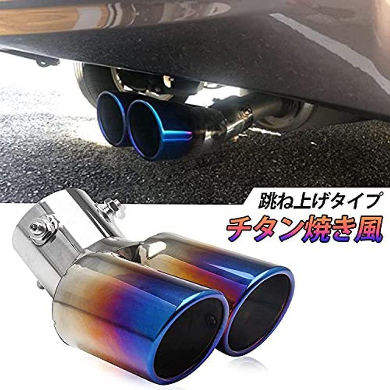 Di Copossディコポス汎用 車用マフラーカッター Toyota Prius 30系 40系 50系 前期 後期 プリウスa専用80系 こそあど雑貨 通販 Yahoo ショッピング