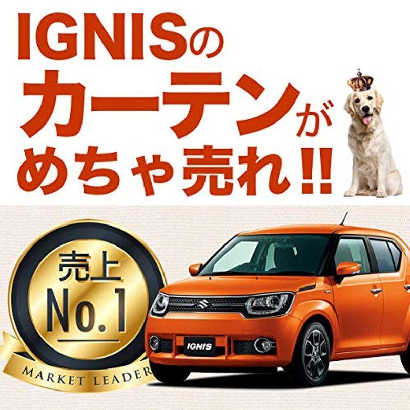 イグニス Ff21s 銀シェードより黒サンシェード 車中泊 カーフィルム 防災グッズで人気 リア用 01s G013 Re こそあど雑貨 通販 Yahoo ショッピング