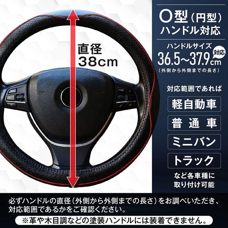 ブラック レッド Linxas 38cm O型 Sサイズ ステアリングカバー ハンドルカバー レザー 乗用車 四季汎用 普通車 本革 軽自動車 革 美品 ハンドルカバー