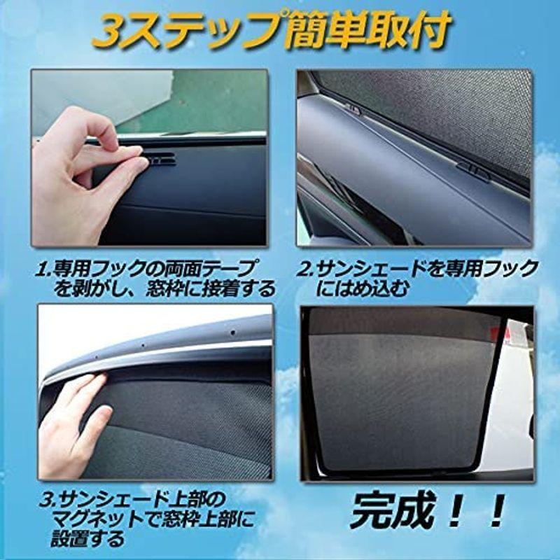 Wellvie ハリアー 60系 サンシェード メッシュサンシェード メッシュカーテン 運転席 助手席 車 日よけ Uvカット 車種専用 車 こそあど雑貨 通販 Yahoo ショッピング