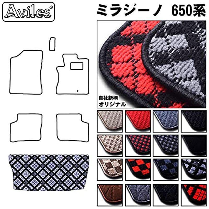 Aviles ダイハツ ミラジーノ L650s ラゲッジマット トランクマット16色から選択 01 無地 ブラック こそあど雑貨 通販 Yahoo ショッピング