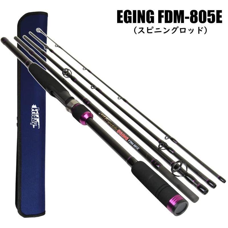 Goture Warrior エギングロッド コンパクト シーバスロッド モバイルロッド