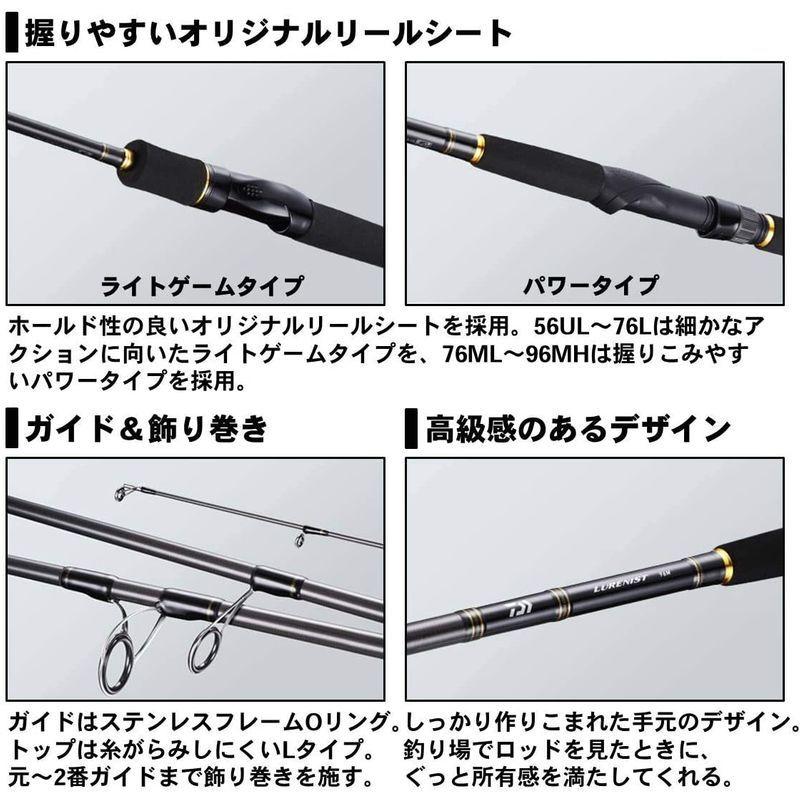 大人気定番商品 ダイワ Daiwa 万能ルアー チヌ ロックフィッシュ ロッド ルアーニスト 76l 釣り竿 Www Fsinox Com