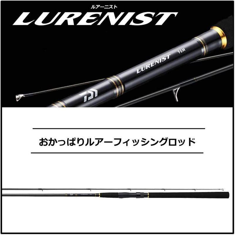 大人気定番商品 ダイワ Daiwa 万能ルアー チヌ ロックフィッシュ ロッド ルアーニスト 76l 釣り竿 Www Fsinox Com