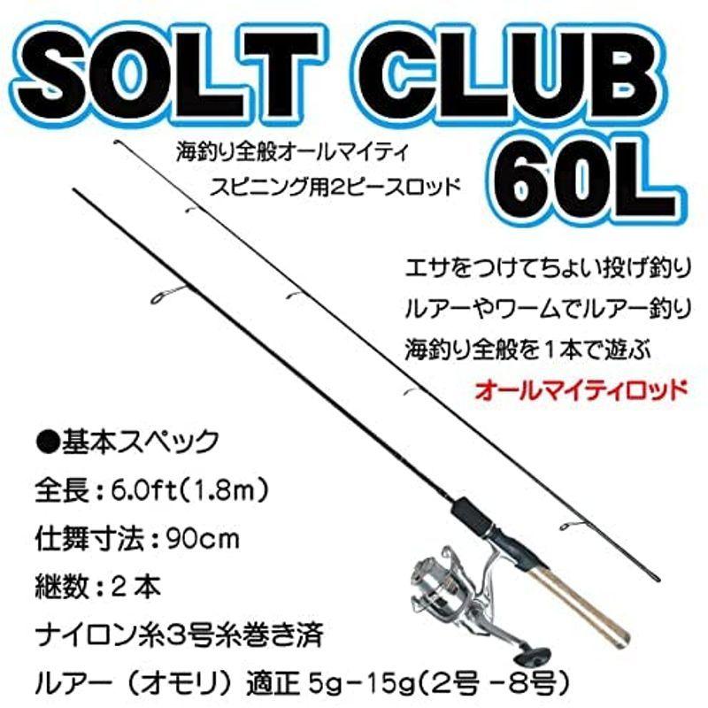 つり具ten 海釣りロッド ちょい投げ釣りセット仕掛けエサ付 ２ピース海釣りロッドリール 投げ仕掛け 糸巻き済 こそあど雑貨 通販 Yahoo ショッピング
