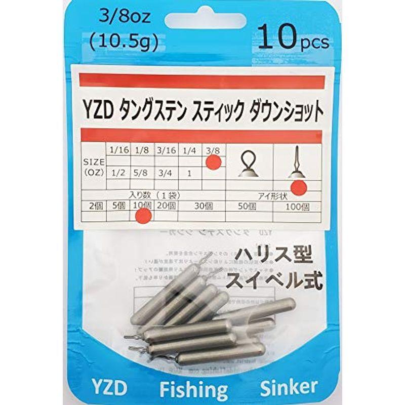 スタジオ100 FECO タングステン (3 8oz). ドロップショットシンカー 10.5g 通販 スタジオ100 FECO タングステン ドロップショットシンカー 0.8g (1 32oz).