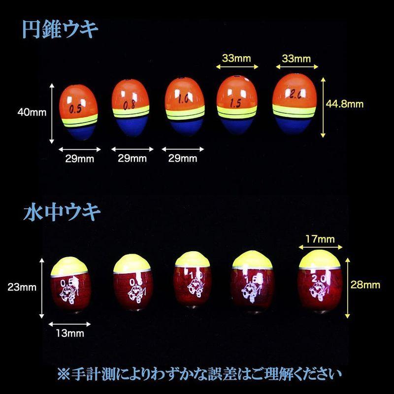 Aspaland 円錐 ウキ 5 種類 水中 浮き 5 個 セット フカセ 磯 どんぐり 釣り アングラー こそあど雑貨 通販 Yahoo ショッピング
