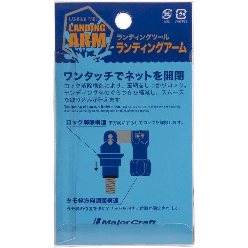 60 Off メジャークラフト ランディングシャフトアーム ブラック ランディングネットを折り畳み仕様に Lsa21 Bk Flyingjeep Jp