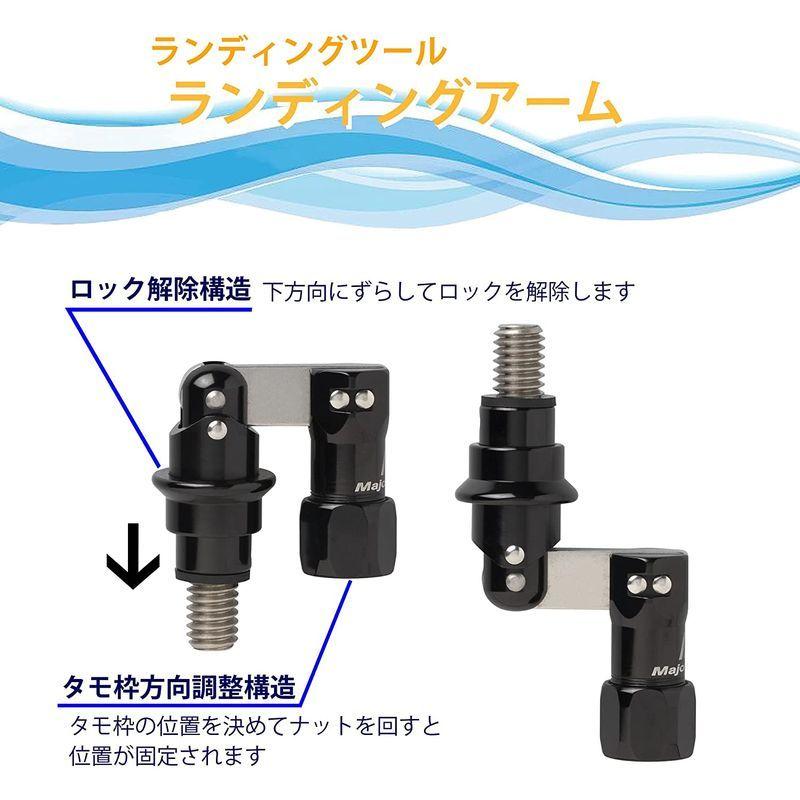 60 Off メジャークラフト ランディングシャフトアーム ブラック ランディングネットを折り畳み仕様に Lsa21 Bk Flyingjeep Jp