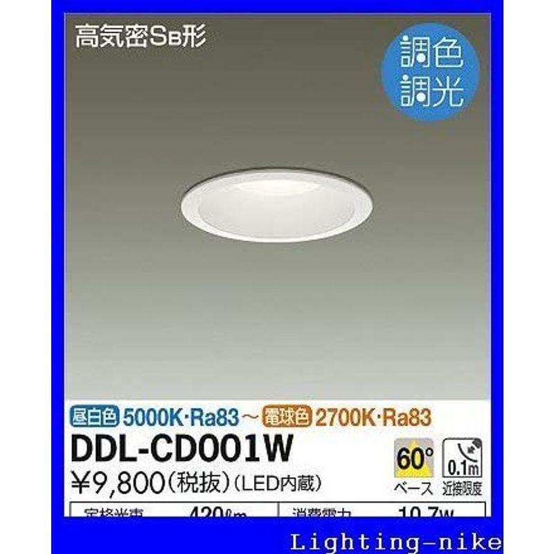 大光電機(DAIKO) 調色ダウンライト LED 7W 昼白色 5000K~電球色 2700K DDL-CD001W ホワイト  :20220402134018-02245:Fujikiモール - 通販 - Yahoo!ショッピング