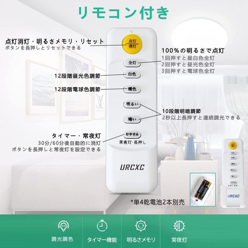 Eihomer Ledシーリングライト 8畳 3000lm 調光調色タイプ しーりんぐらいとリモコン付き アプリ制御 明るさメモリー タイマ 009 Fujikiモール 通販 Yahoo ショッピング