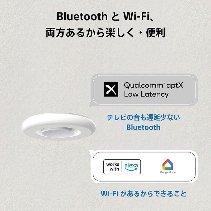 ソニー マルチファンクションライト2 aptX LL Bluetoothスピーカー搭載 