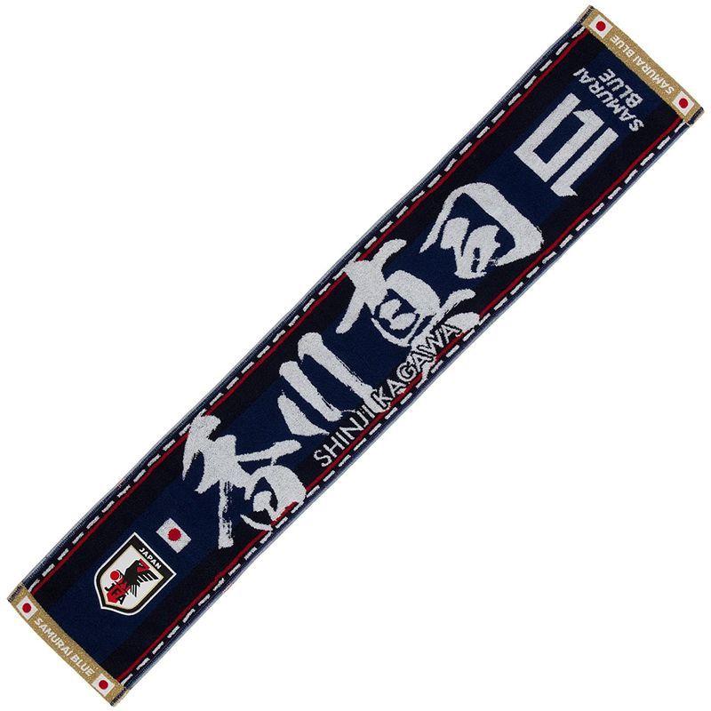 22年のクリスマスの特別な衣装 日本サッカー協会 Jfa タオルマフラー 今治ブランド認定タオル 香川真司 No 10 O 306 Materialworldblog Com