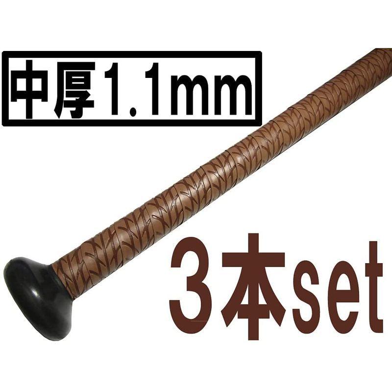 HORIZON ホライズンバット用 手が滑らない ウェット グリップテープ タイプカラーをお選び下さい。 (中厚1.1mmブラウン3本) :20220402171042-01146:Fujikiモール - 通販 - Yahoo!ショッピング HORIZON ホライズンバット用 手が滑らない ウェット グリップテープ タイプカラーをお選び下さい。 (中厚1.1mmブラウン3本) :20220402171042-01146:Fujikiモール - 通販 - Yahoo!ショッピング