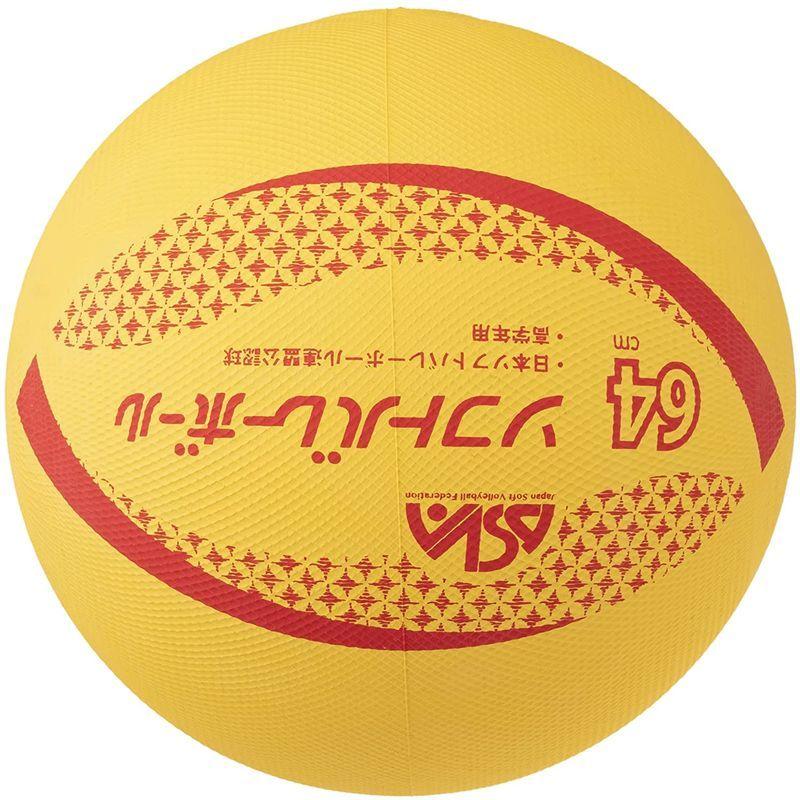 モルテン Molten 小学校中 低学年用 ミニソフトバレーボール