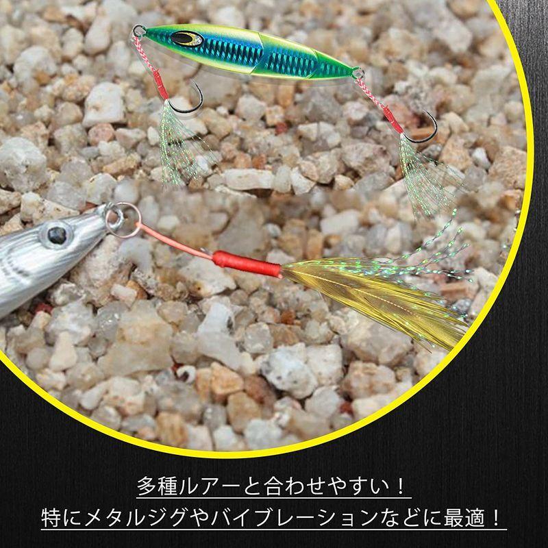 ジグアシストフック アシストフックセット ジギング ルアーアシストフック メタルジグ専用 ジグ自作 チューニング ティンセル装備 赤黄2色 こそあど雑貨 通販 Yahoo ショッピング
